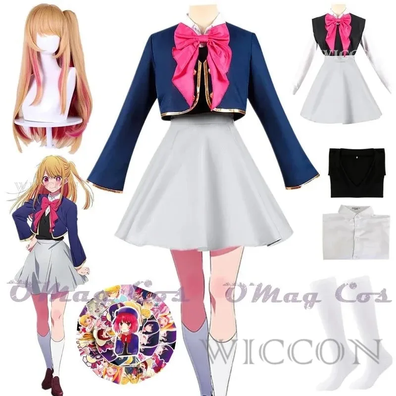 

OP01 Hoshino Rubii Cosplay Costume Anime Oshi no Ko Ruby Costume Tendōji Sarina Halloween Carnival Party Stage Clothes Wome6Gd@!