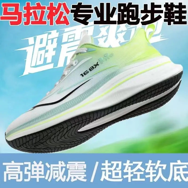 2024 New Running Shoes Breathable Jogging Shoes Adults Low Top Sneakers Height Enhancement Outdoor Sneakers