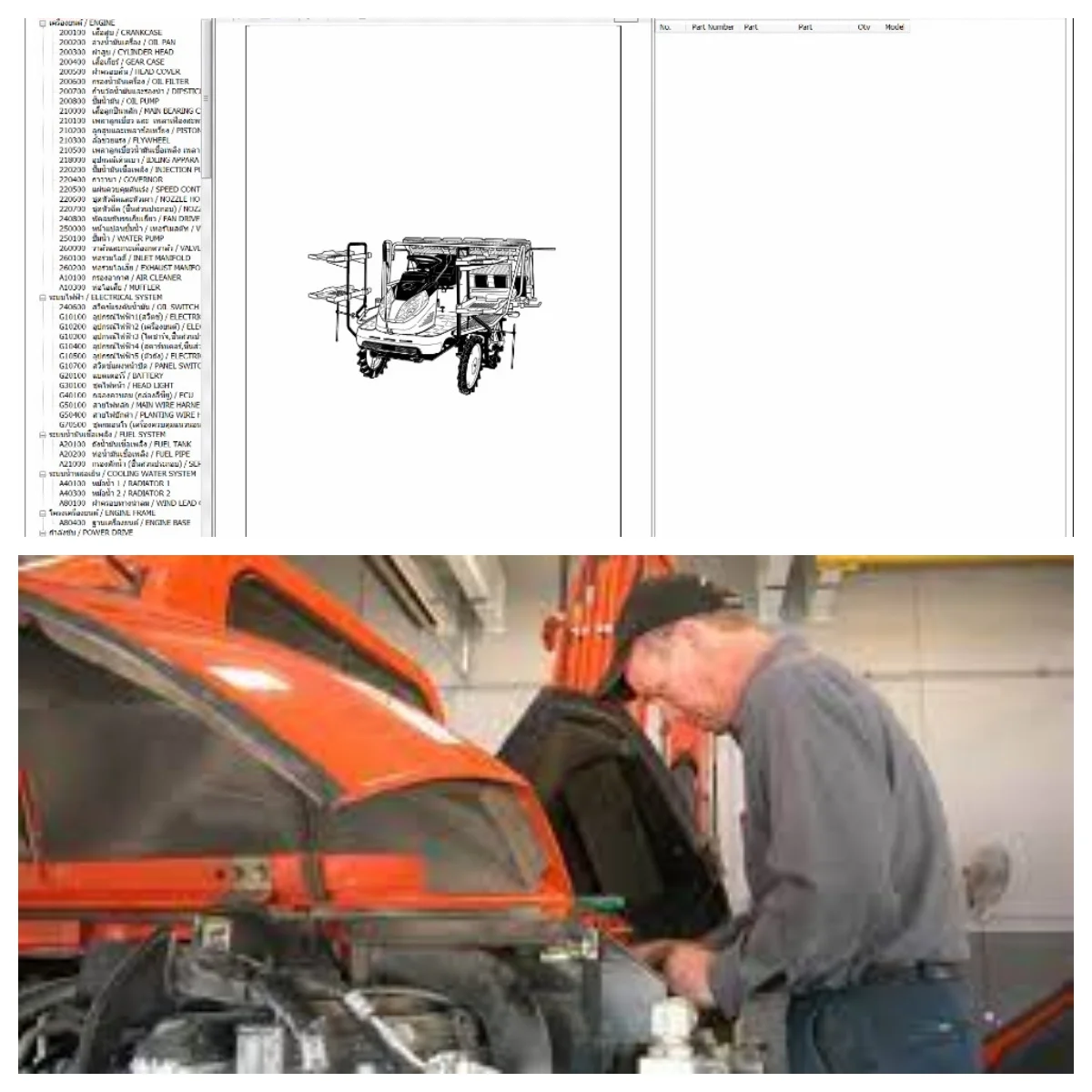 Autodvd Kubota Kta … - image