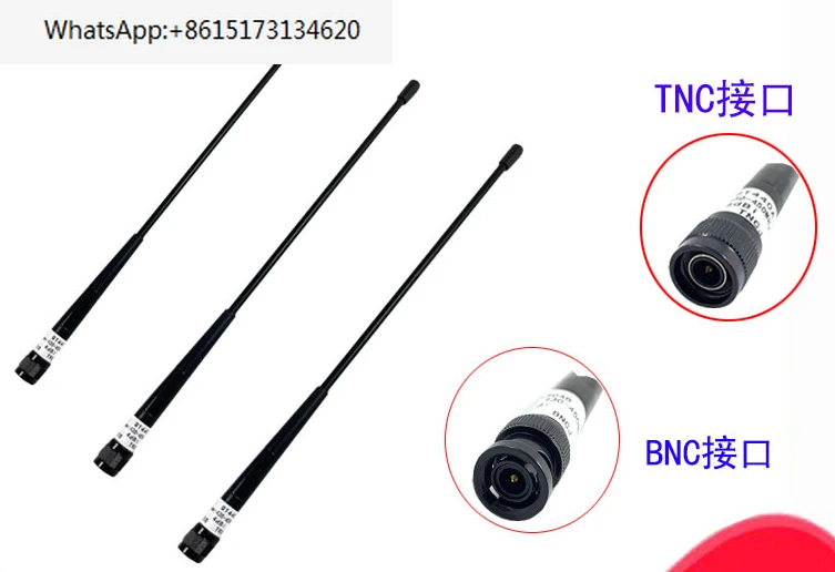 RTK/GPS small antenna TNC/BNC port soft pole antenna 410-470mhz high-frequency measurement instrument antenna