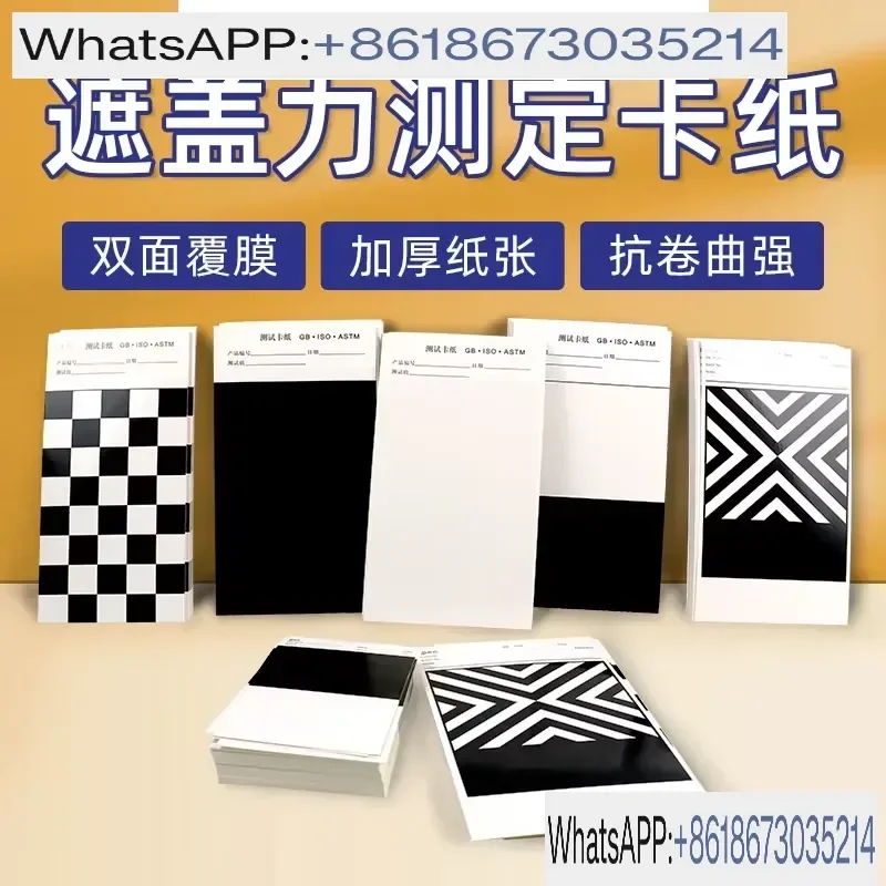 Gallic Determination Paper for Black and White Reflectance Testing Cardboard 50 Sheets per Pack