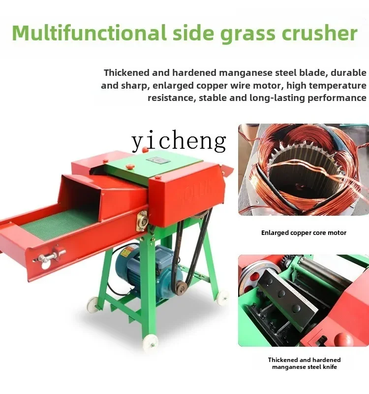 ZF guillotine machine cutting straw crushing grass press machine household