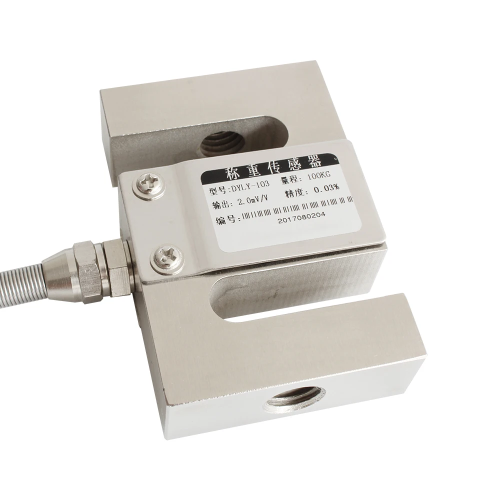 

S-Beam Load Cell - Stainless Steel Construction, High Accuracy, Economical Price