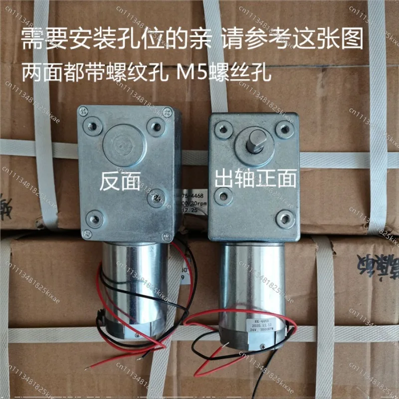For  Large Torque Square Gearbox with Self-locking Motor Motor Worm Gear 12v 24v 600JSX -4468
