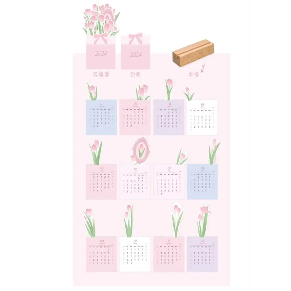 1 PCS 2024 Desktop Calendars Creative Flower Series Wooden Calendar Simple Dreamy Miniature Art Ornament