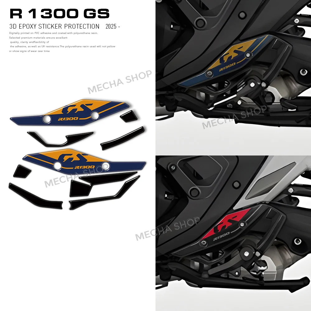 

Наклейки-защита для задней части сиденья для R 1300 GS 2025 - 2026 гг.