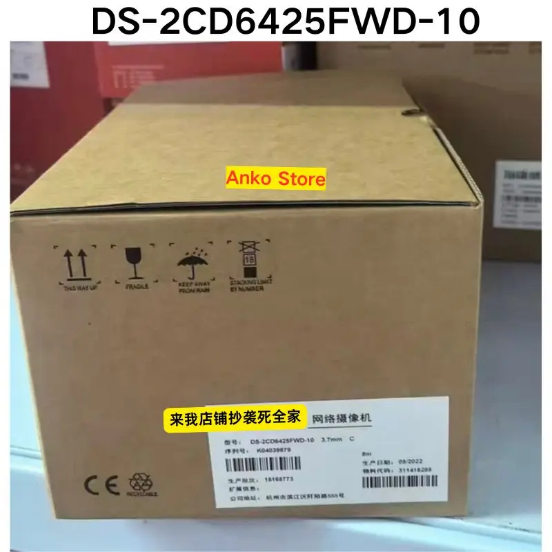 Brand-new  DS-2CD6425FWD-10 3.7mm C Network Camera