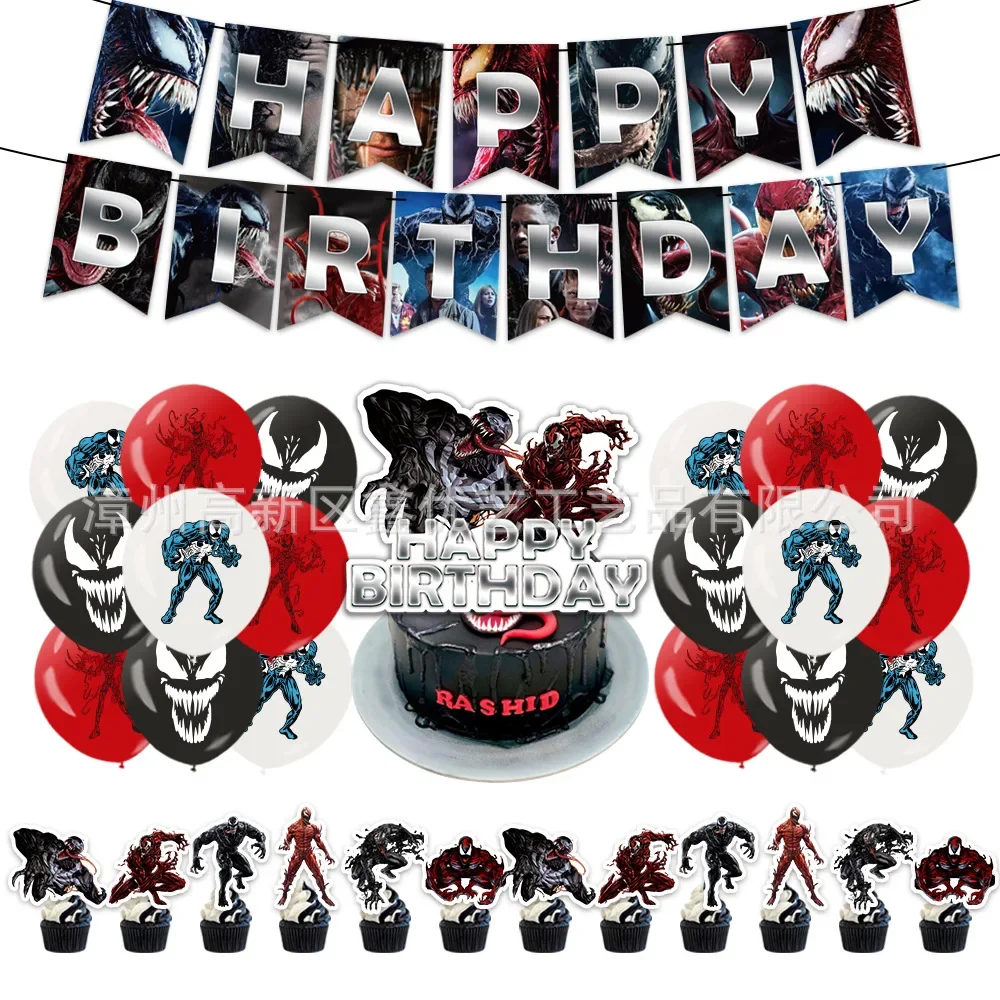 

New Marvel Movie Venom Birthday Theme Party Decoration Pull Flag Banner Cake Flag Balloon Set Kids Party Supplies