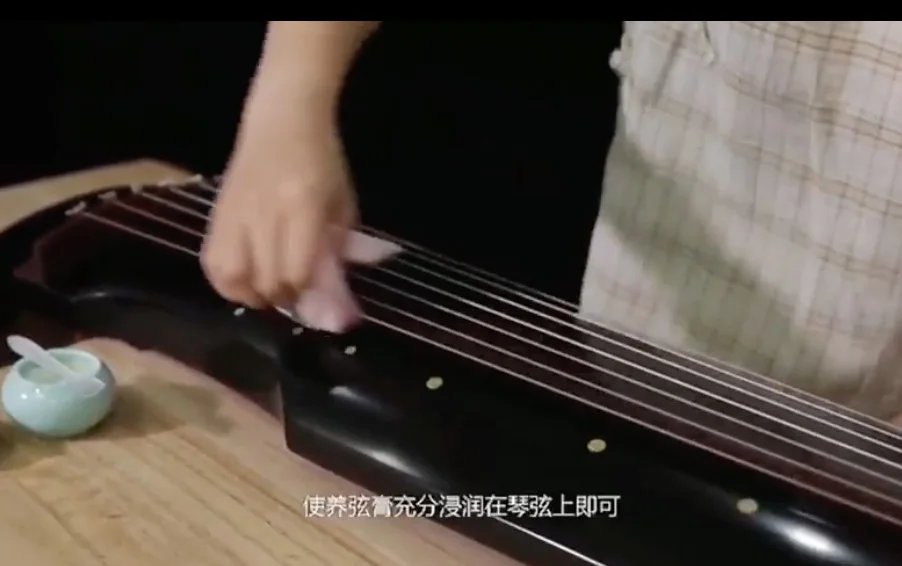 Guqin Maintenance Cream Maintaining Strings and Preventing Surface Cracking