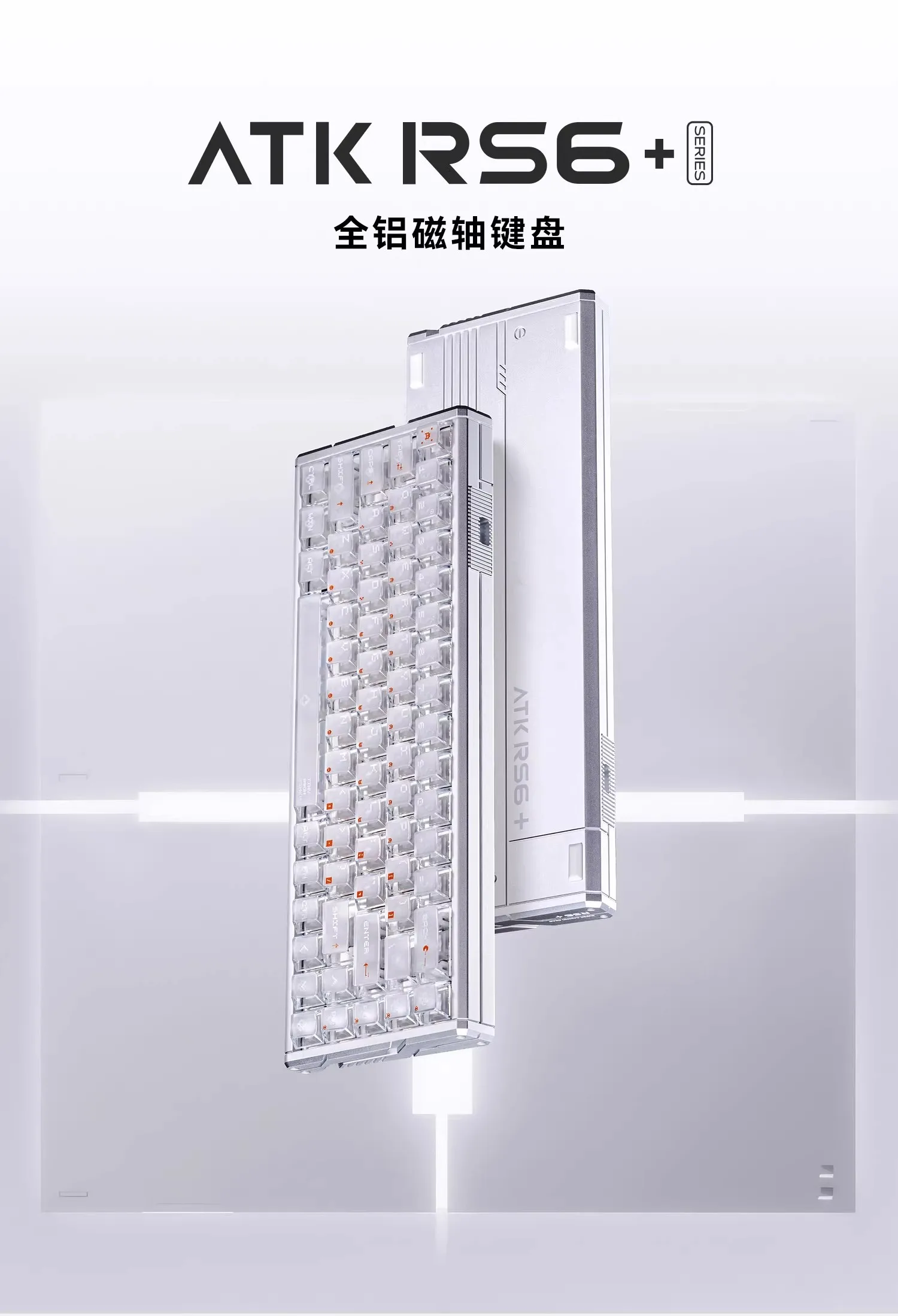 Atk RS6 ULTRA Magnetic Switch Wired Keyboard 8000hz 0.005mmrt Keyboards Aluminium Alloy Rgb Gasket RS6 Gaming Accessories Gift