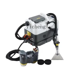 ZC Carpet Cleaning Machine Commercial Spray Suction Integrated Curtain Art Sofa Cleaning Housekeeping Soft Pack Steam Cleaner