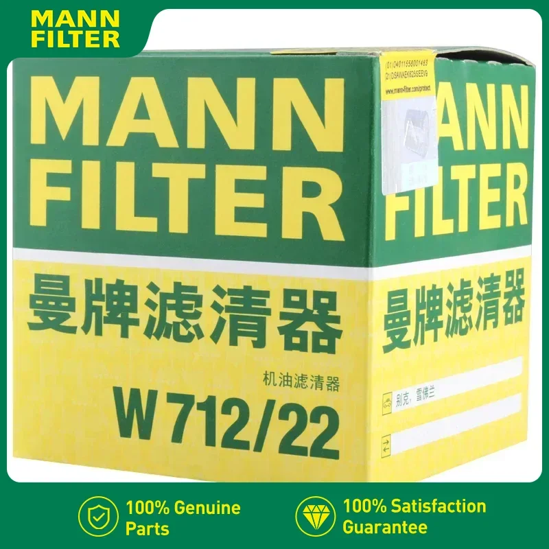 MANNFILTER For CHEVROLET EUROPE DAEWOO(GM) Captiva 2.4 OPEL Corsa Omega-B Vectra Astra Optra 1.6 W712/22 Oil Filter  93156954