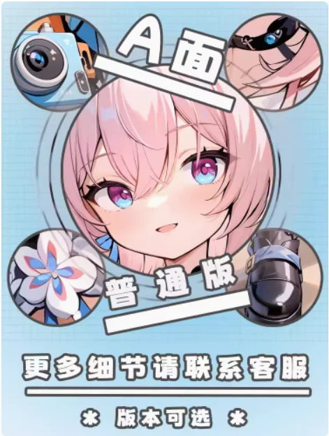 YZZJ-Estojo Anime Corpo Travesseiro, Capa de Almofada Sexy, Japonês Abraçando Dakimakura, Honkai: Star Rail, Japonês Otaku Loli, Presentes, 7 de Março