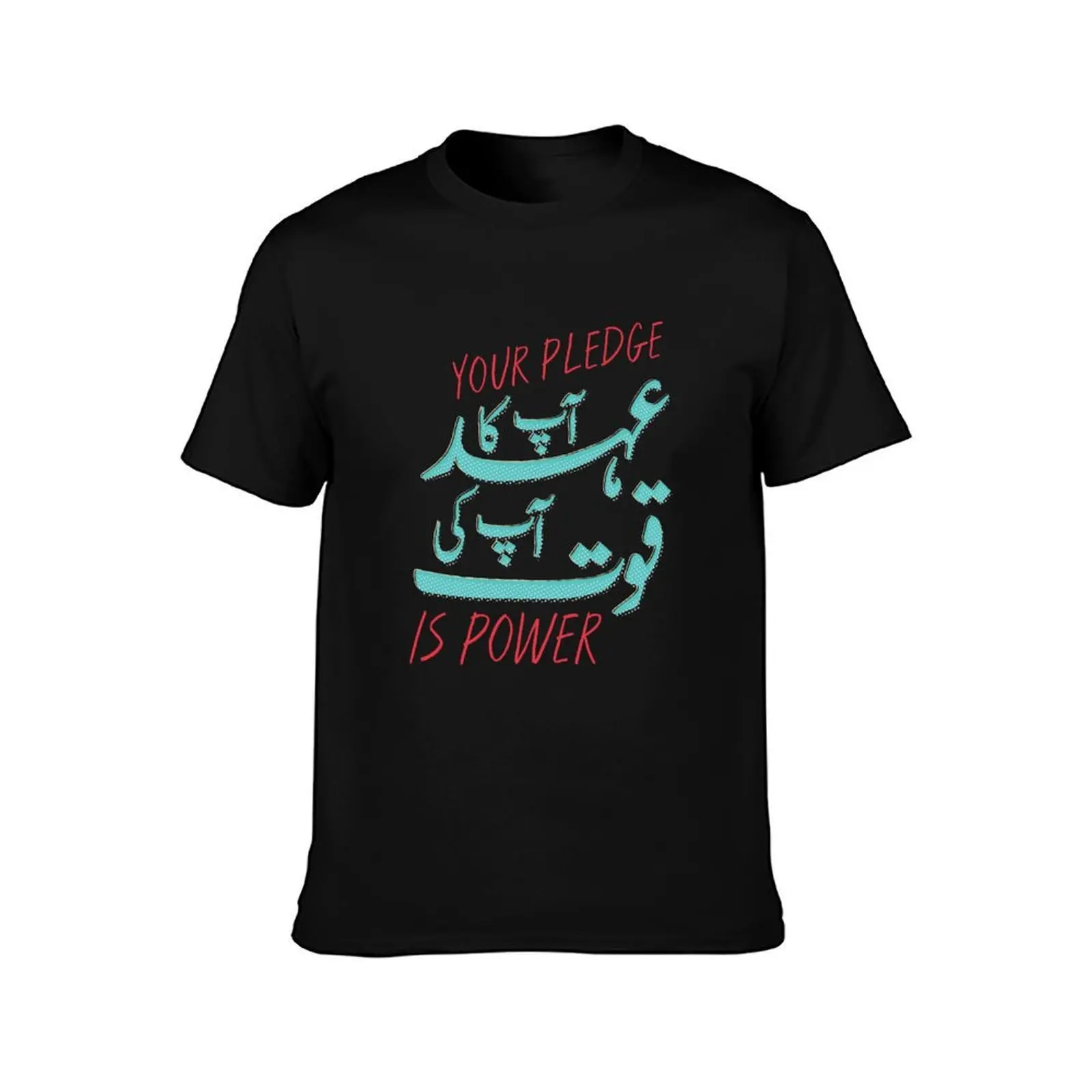 Your Pledge is Power - Urdu T-Shirt Plus Size All Match Tee Shirt T-Shirt