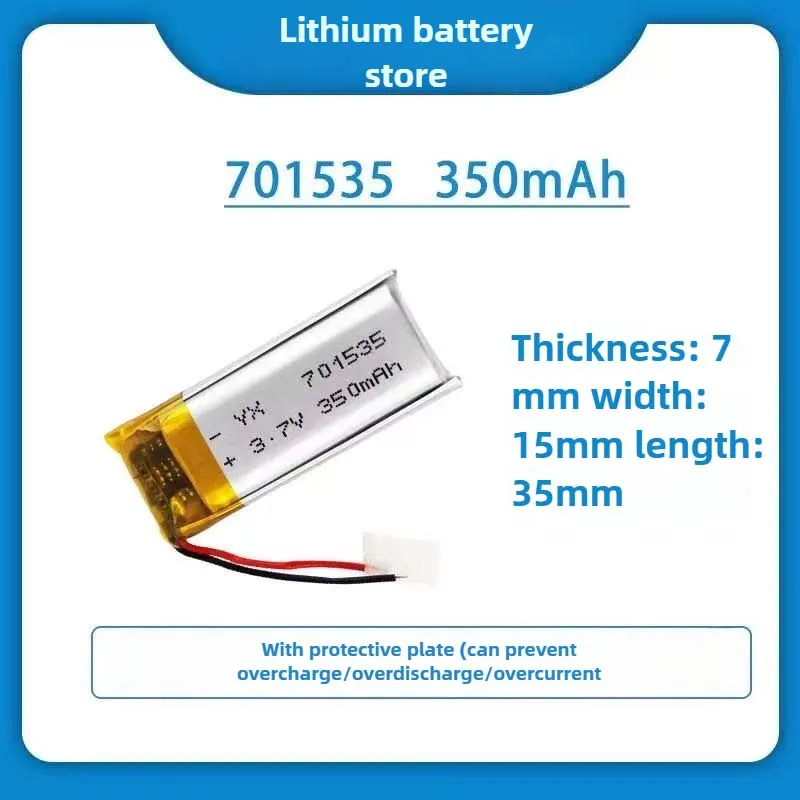 

701535 3.7V Polymer Lithium Rechargeable Battery 350mAh for Bluetooth Headset Dog Training Device Credit Card Machine Battery