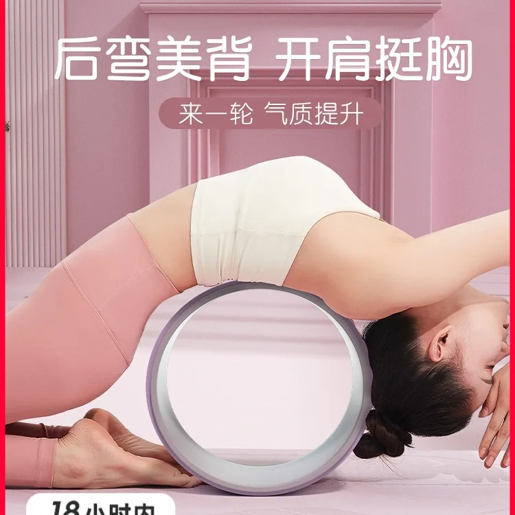 

For Yoga Wheel Open Back Yoga Equipment Beginner Fitness Yoga Wheel Backbend Roller Ring Home Pilates Ring