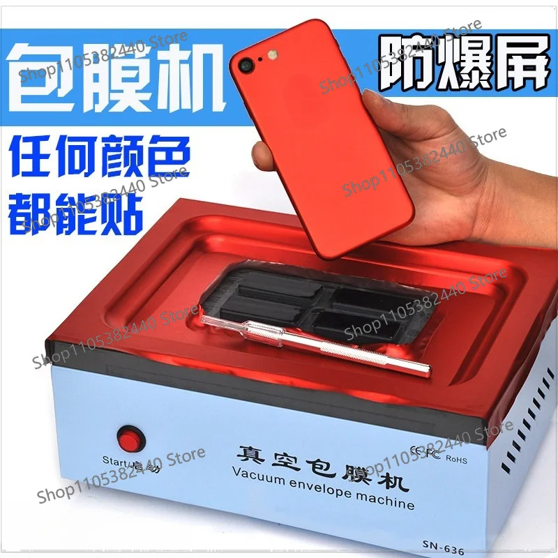 For Mobile Phone Vacuum Coating Machine, Automatic Color Change Full Coating Machine