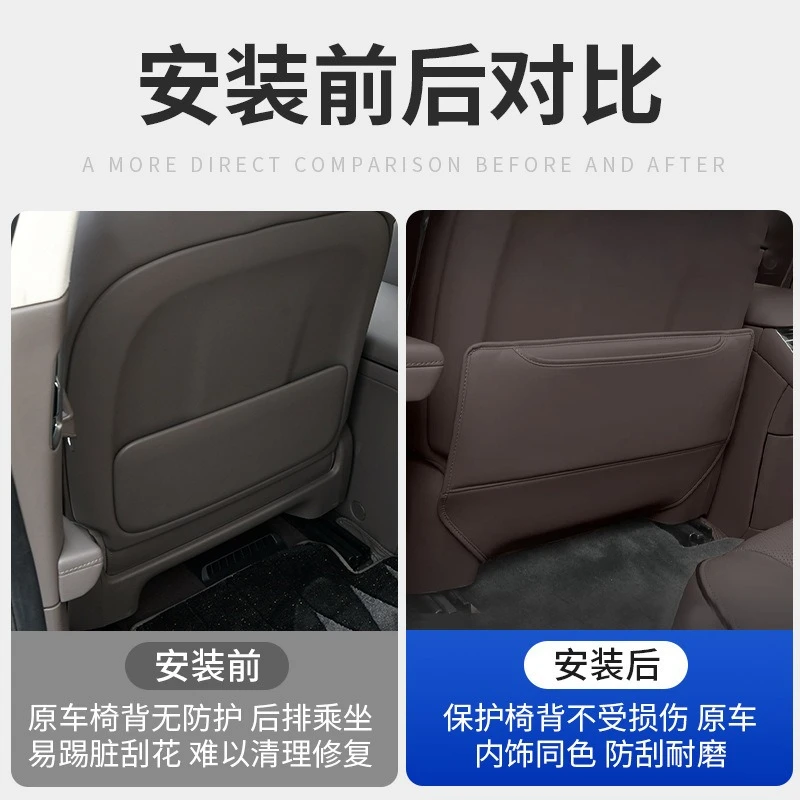 For STELATO S9 S9T Seat Anti Kick Pad Nappa Leather Rear Seat Back Anti Kick Protection Pad Modification Accessories