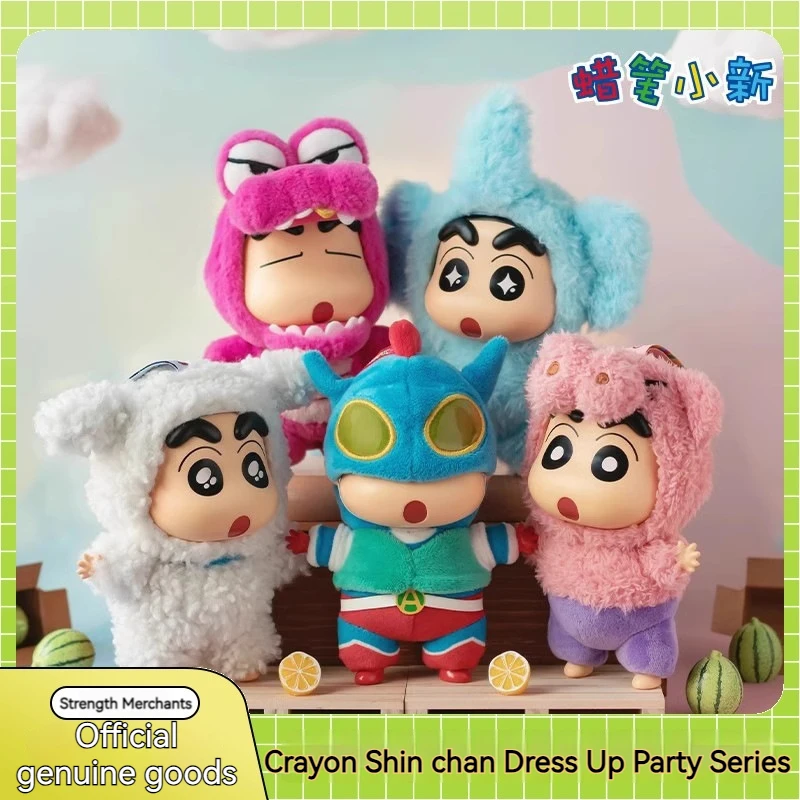 

TOPTOY Genuine Crayon Shin Chan Blind Box Dress Up Party Vinyl Plush Doll Pendant Doll Ornament Birthday Gift Cute Jewelry Toy