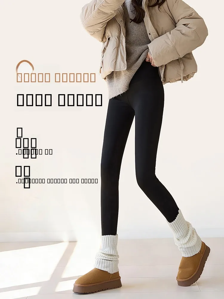 

High-Waist Yoga Pants Women's Fitn Spor Fce Lined ark Skin Boting Trousers Abdomen a Winter Sports Wear