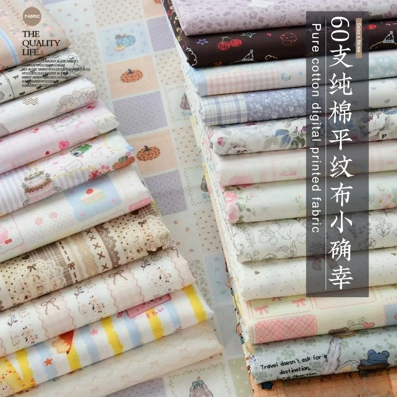 Sweet Cartoon Fabric 60s High Density Pure Cotton DIY Patchwork Cloth 1 45m Width for Kids Crafts