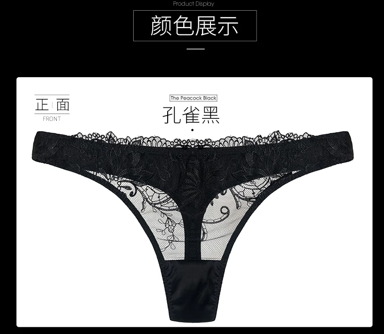 BirdTree 93%Real Silk Low Rise Thongs,Women\'s Sexy French Lace Hollow Comfortable Breathable Panties,2024 Summer New P41956QD