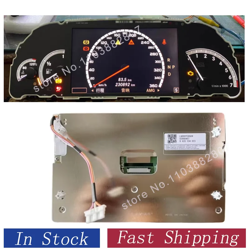 LQ080Y5DG04 Origianl 8 Inch TFT-LCD Display Screen For W221 W216 S450 S550 S600 CL550 CL600 Instrument Cluster LCD lq080y5dg04