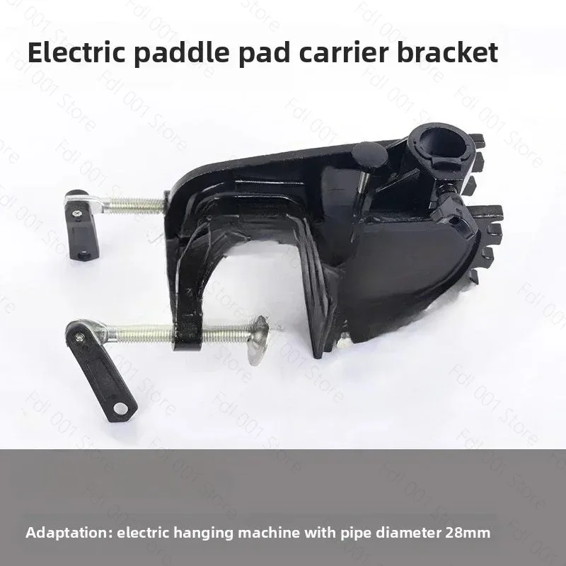 Electric Propeller Electric Motor Parts Suspension Assembly Marine Outboard Hanger Bracket