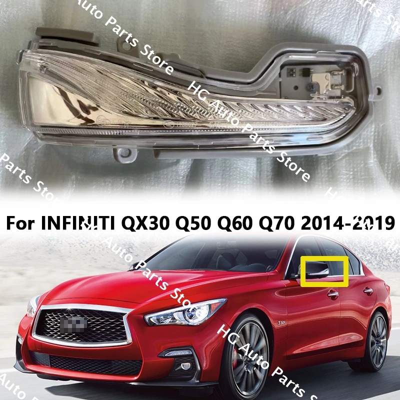 

Для INFINITI QX30 Q50 Q60 Q70 2014-2019 автомобильные аксессуары зеркало заднего вида указатель поворота 26165-4GA0A 26160-4GA0A