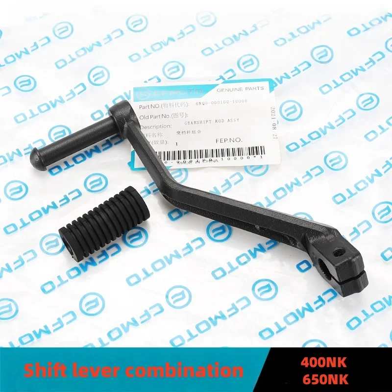 For Cfmoto 400NK 65… - image