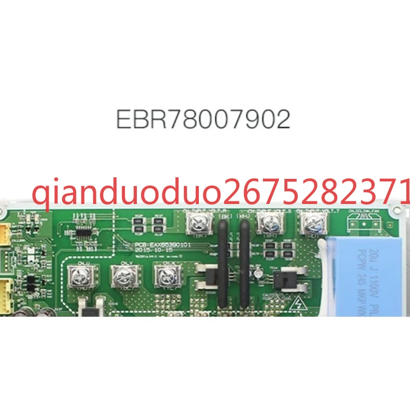 Suitable for LG central air conditioner variable frequency drive module board EBR78007902