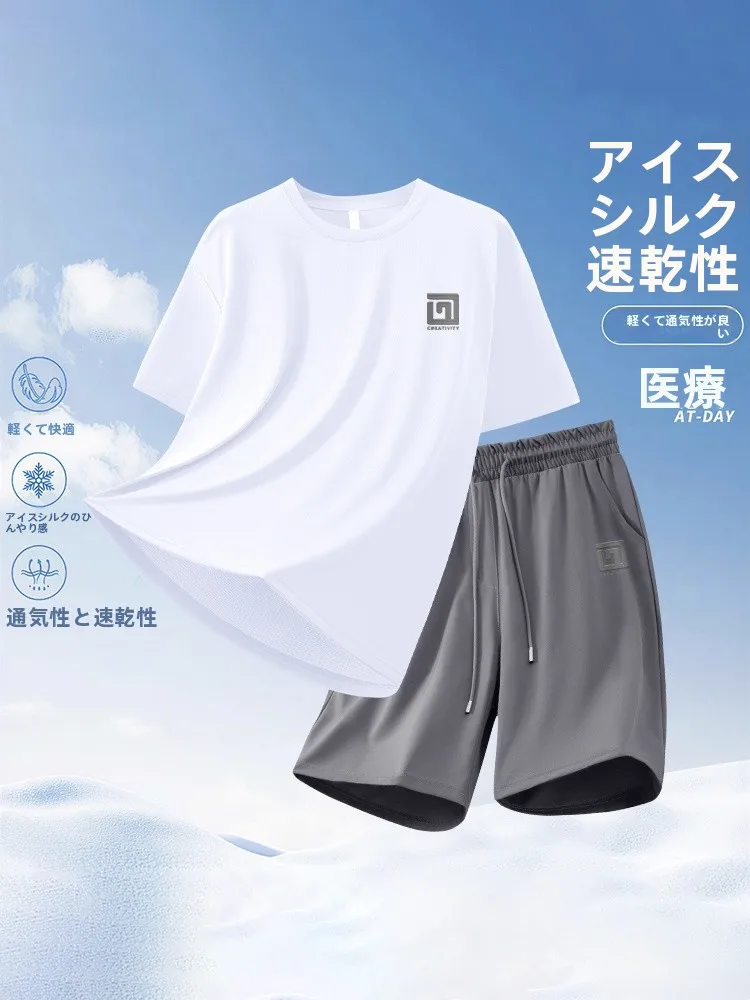 ウォリアーアイスシルクスポーツセット-大きいサイズ-メンズ-サマーランニングフィットネス-速乾半袖tシャツ-通気性ショーツ