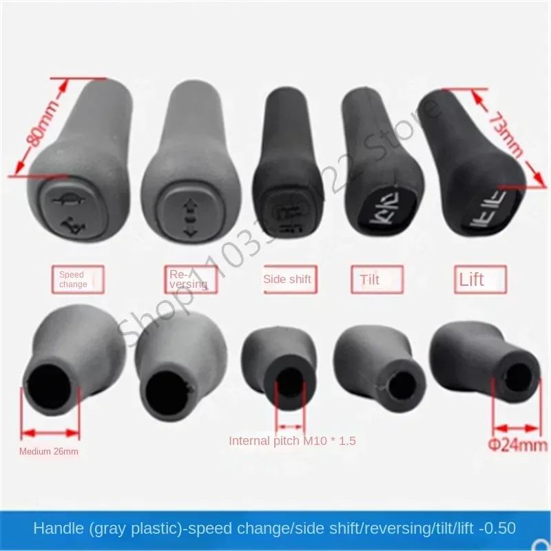 

2PCS Forklift Heli Hangcha Joint fork joystick ball head/handle ball/ Side shift Lift/gear lever head 214A7-42001 A22A2-52021