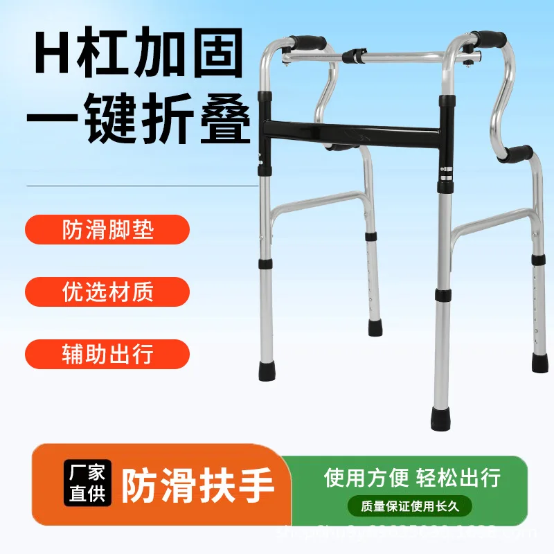 

Wholesale walkers disabled elderly four-legged auxiliary walkers broken walking handrails rehabilitation walkers