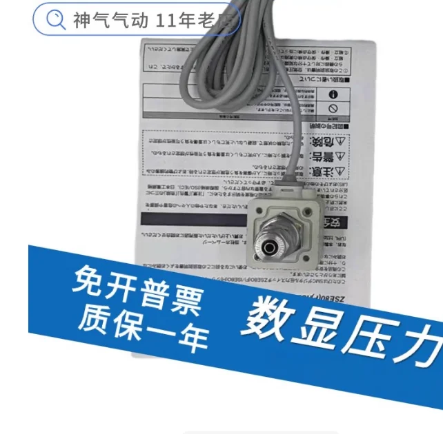 

Digital Pressure Switch ZSE40AF-01-R-M Brand new, in stock 1PCS