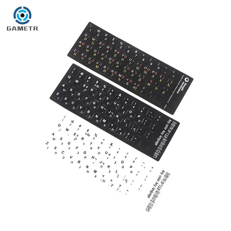 1pc 3 Kinds Keyboard Stickers Standard Matte Hebrew Language-English Arabic Russian Letter Film for PC Laptop Accessories