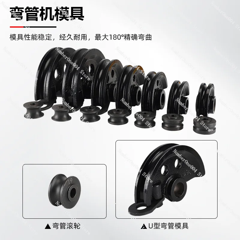 SWG-25 Pipe Bender Manual Iron Pipe Copper Pipe SteelPipe Bending U-Shaped