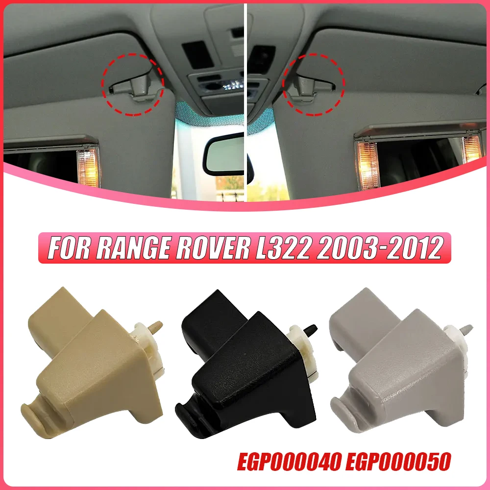 

Автомобильный передний солнцезащитный козырек, фиксатор, застежка для Range Rover L322 2003-2012, сменный аксессуар, бежевый, серый EGP000040 EGP000050