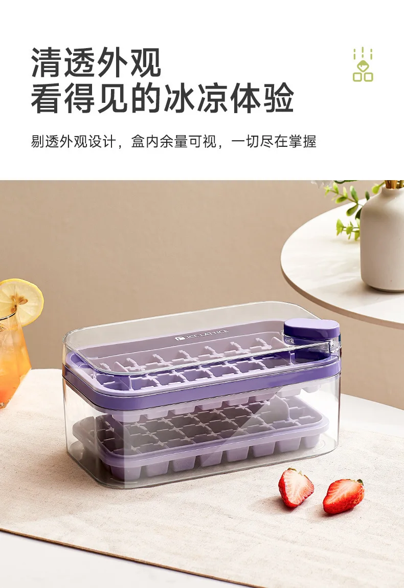 One-click press ice cube mold, ice tray, ice-making box, household storage ice container, ice-making mold