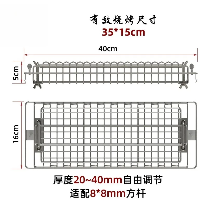 for Electric BBQ Rotating Rack Stainless Steel Automatic Grilled Lamb Chops Leg Chicken Fish Bracket Outdoor
