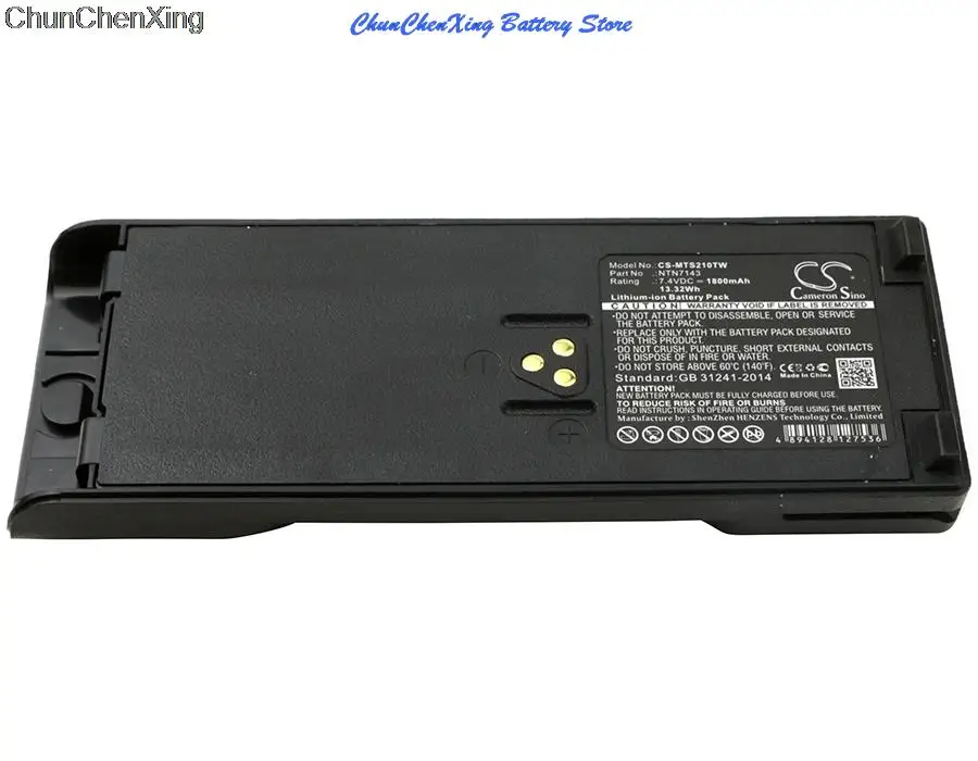 

Cameron Sino 1800mAh Battery for Motorola HAT100, HT1000, HT6000, JT1000, MTS2010, MTS2013, MTX8000, MTX9000, MTZ2000, PTX1200