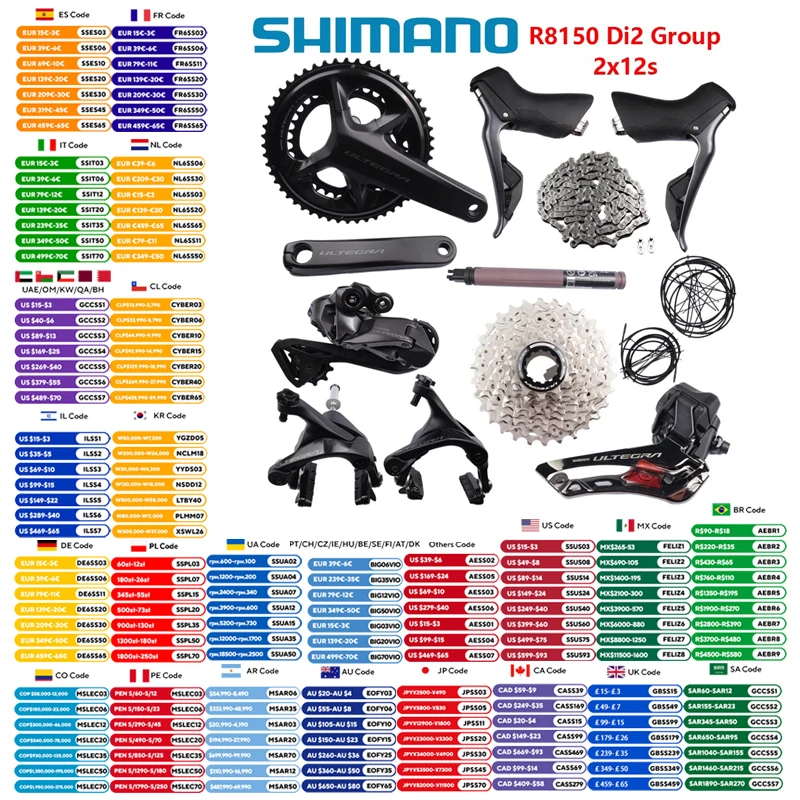 シマノ ULTEGRA Di2 グループセット R8150 2x12s グループセット R8100