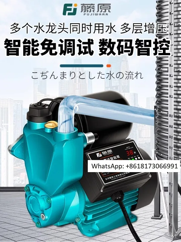 Fujiwara Booster Pump Home Fully Automatic Silent Full House Self suction Pump Booster Pump