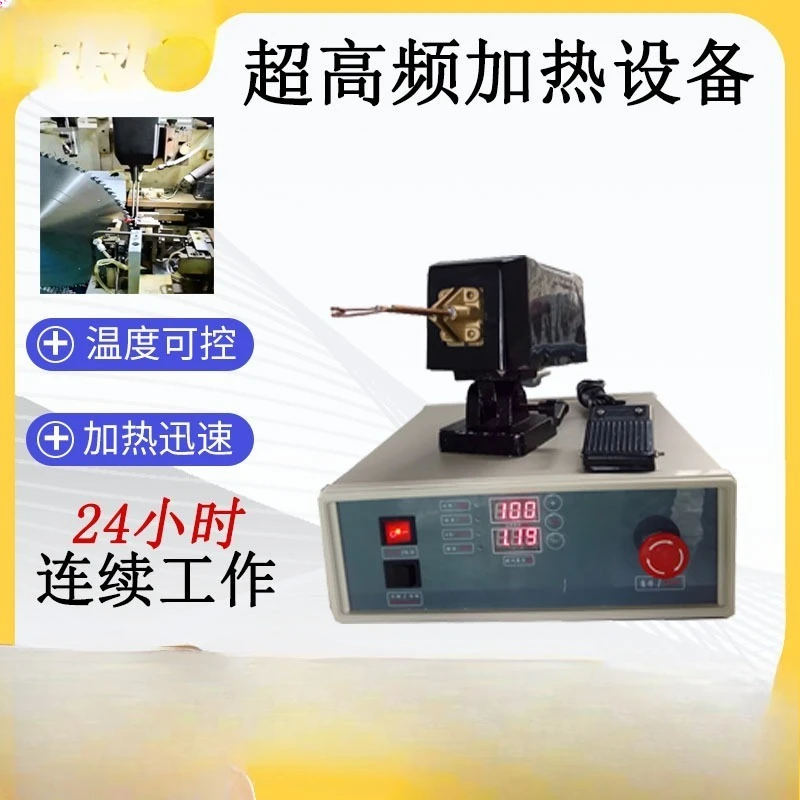 High Frequency Heating Machine for Copper Tube Brazing Welding and Induction Annealing Equipment for Small High Temperature