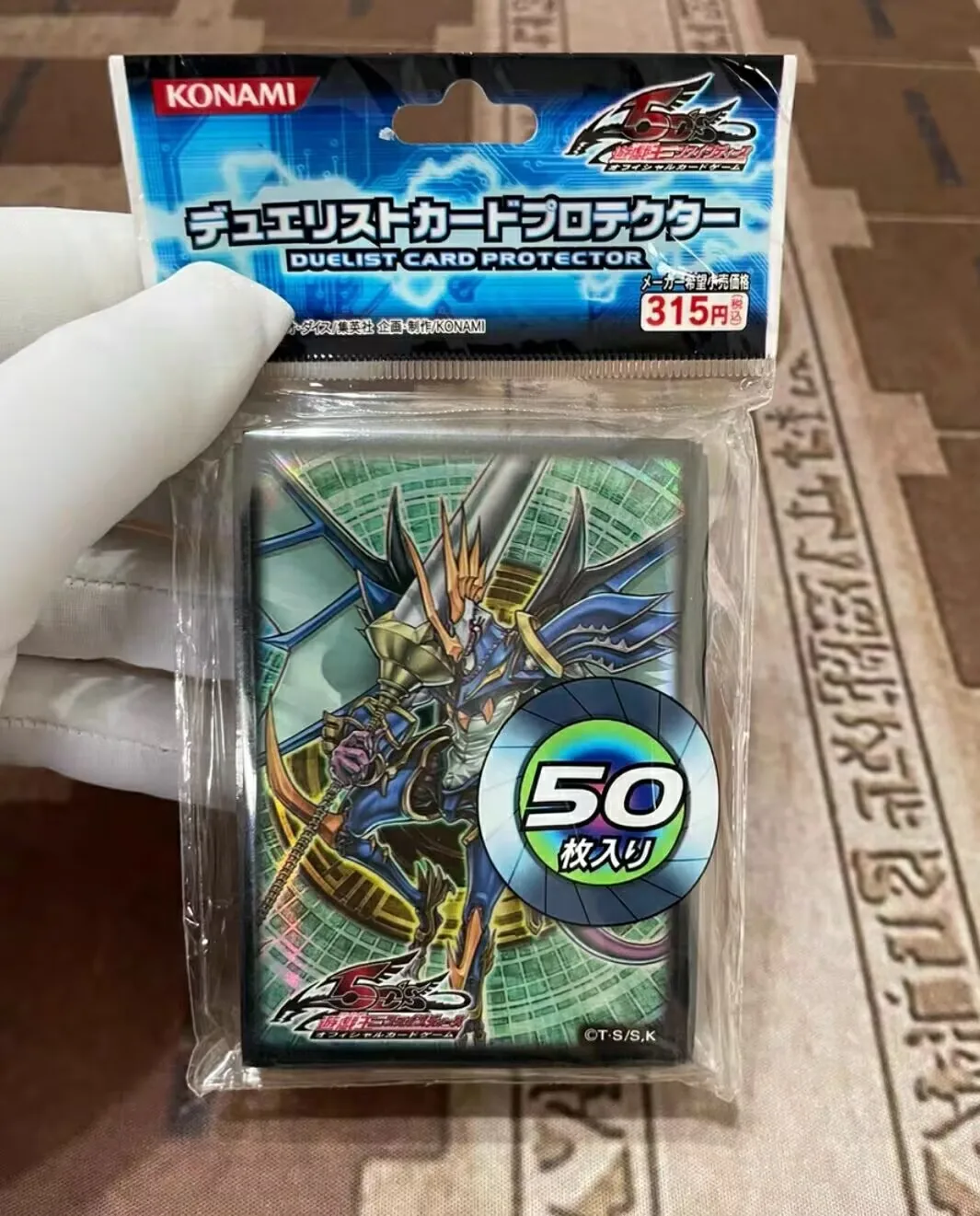 50-fundas-protectoras-para-cartas-de-yugioh-konami-duel-monsters-5ds-dragon-knight-draco-equiste-coleccion-oficial-sellada