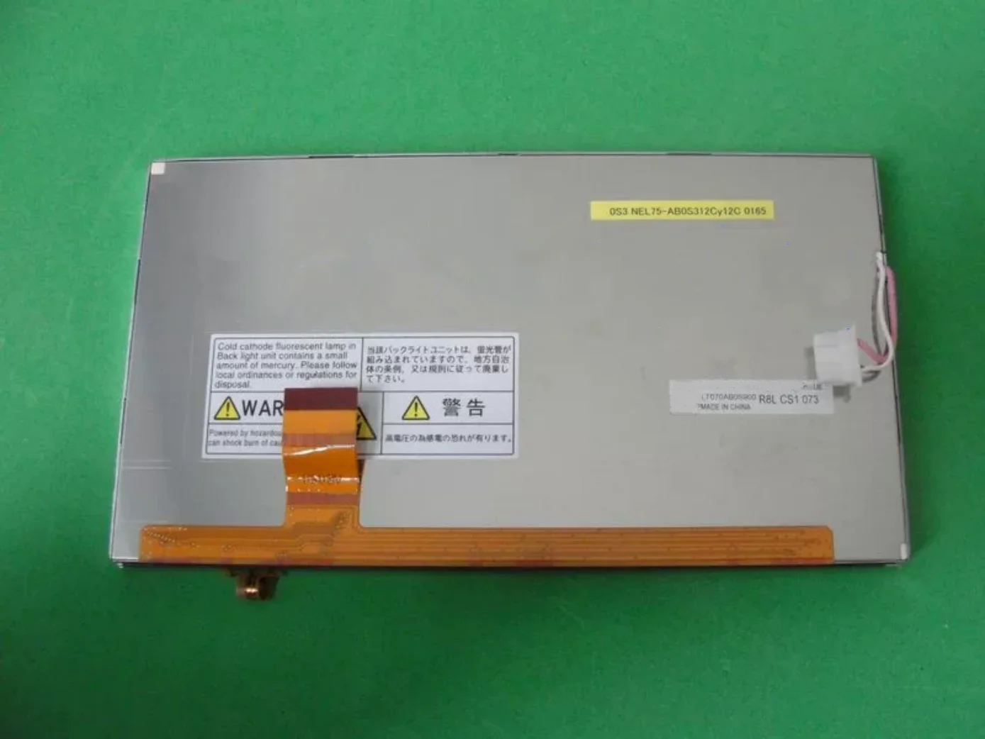lt070ab0s900-lcd-display-screen