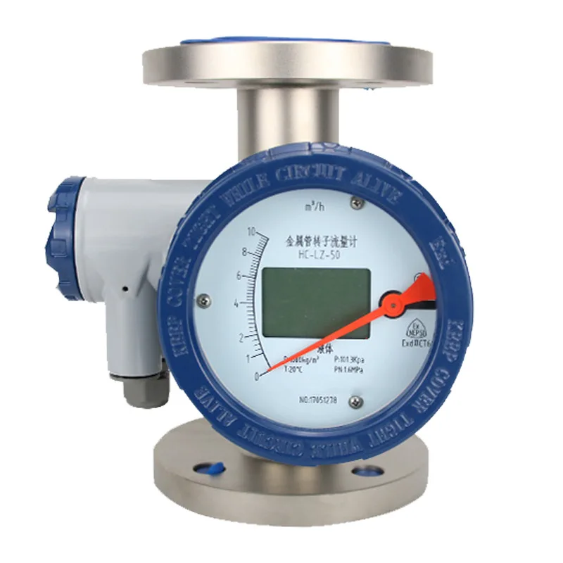 Air Nitrogen Argon Hydrochloric Acid Pure Water Anti-corrosion  Pointer Liquid Crystal Vertical Metal Tube Float Rotor Flowmeter
