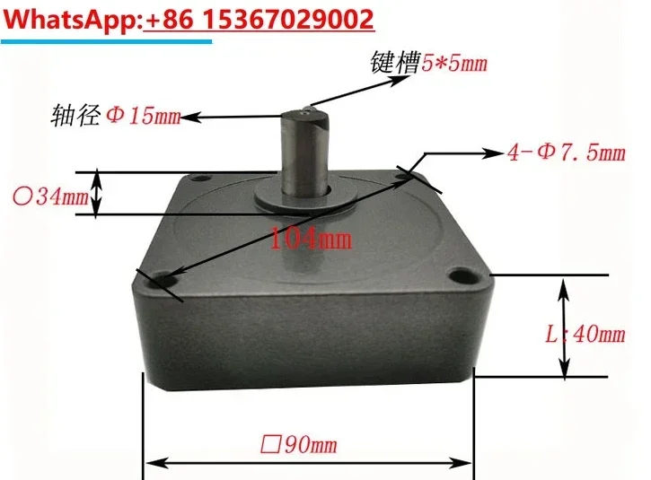 60-120W AC motor 5GU-7.5KB can be equipped with 5IK90RGU-CF gearbox speed control and fixed speed motor