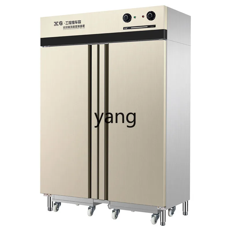 LTT cart high temperature commercial large hot air circulation non-magnetic stainless steel cupboard kitchen cupboard