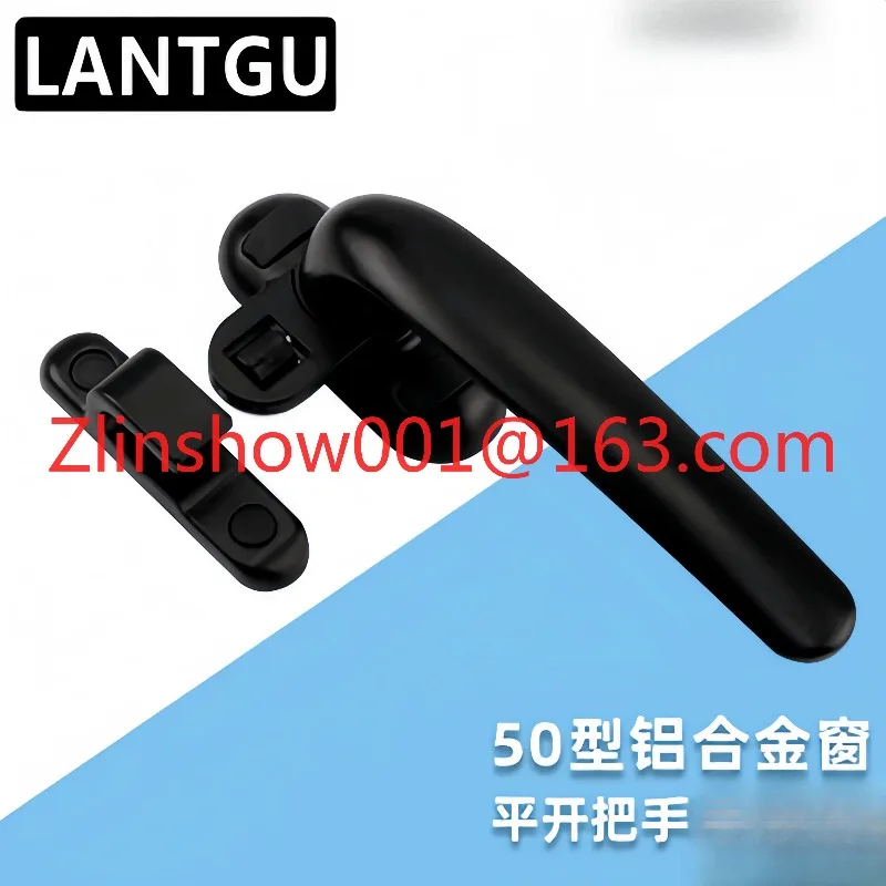 50 type aluminum alloy window handle, casement window with seven character handle, internal opening window with lock